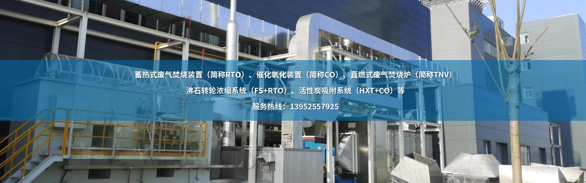 揚(yáng)州市昌欣環(huán)?？萍加邢薰?/></a></li><li><a href=